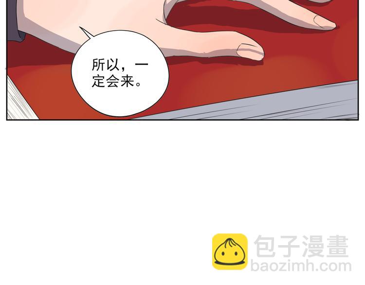 第23话 与莘莘的重逢(1/2)-第24话