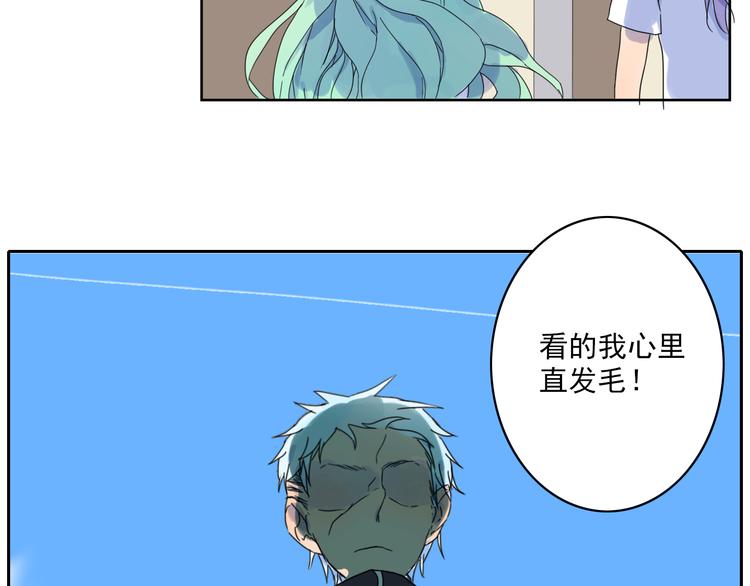 第25话 难道我看到的是灵魂(1/2)-第26话