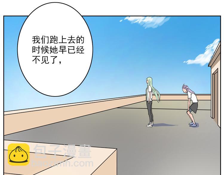 第25话 难道我看到的是灵魂(1/2)-第26话