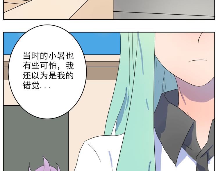 第25话 难道我看到的是灵魂(1/2)-第26话