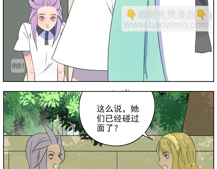 第25话 难道我看到的是灵魂(1/2)-第26话