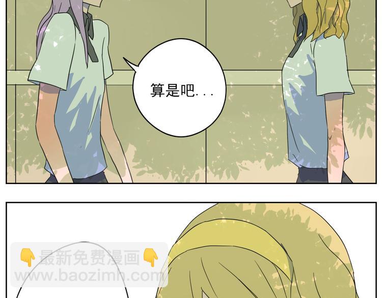 第25话 难道我看到的是灵魂(1/2)-第26话