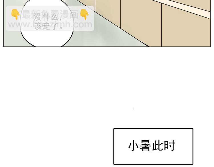 第25话 难道我看到的是灵魂(1/2)-第26话