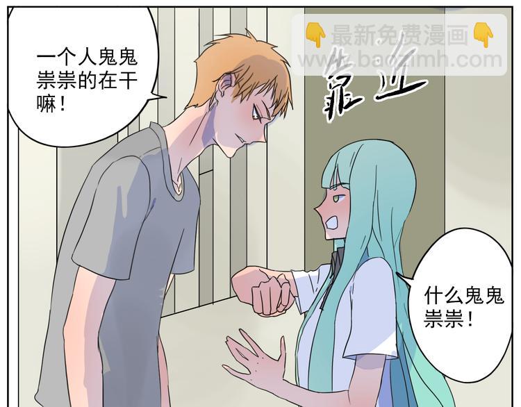 第25话 难道我看到的是灵魂(1/2)-第26话