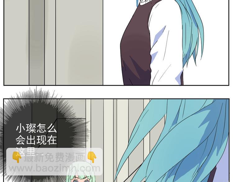 第25话 难道我看到的是灵魂(1/2)-第26话