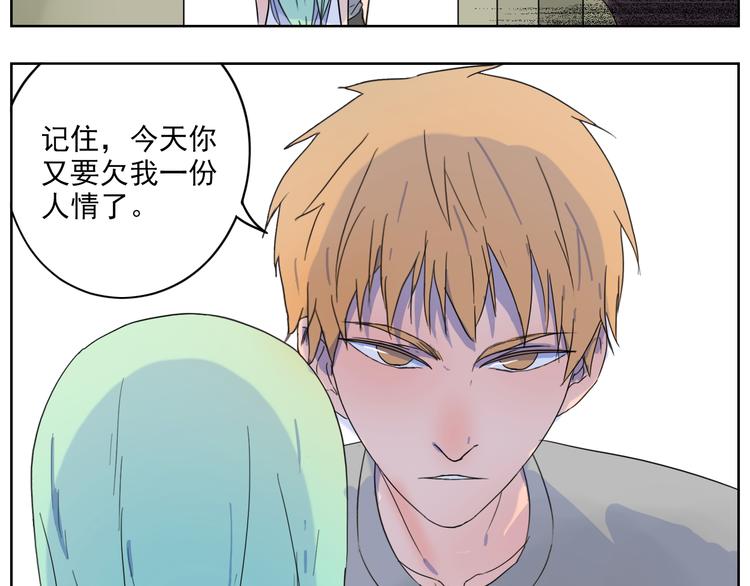 第25话 难道我看到的是灵魂(1/2)-第26话