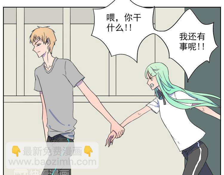 第25话 难道我看到的是灵魂(1/2)-第26话