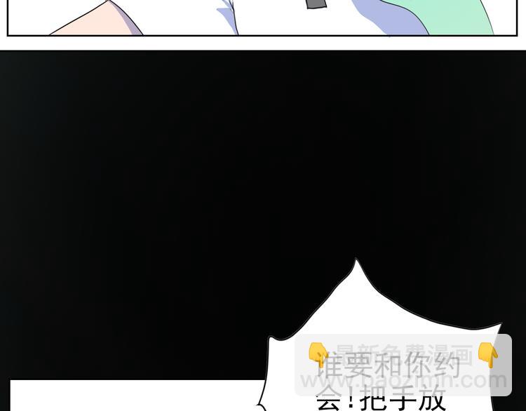 第25话 难道我看到的是灵魂(1/2)-第26话