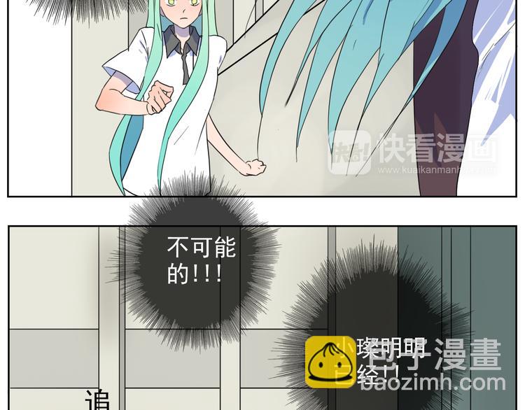 第25话 难道我看到的是灵魂(1/2)-第26话