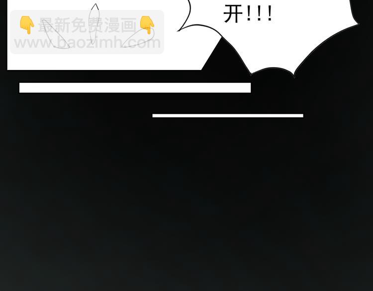 第25话 难道我看到的是灵魂(1/2)-第26话