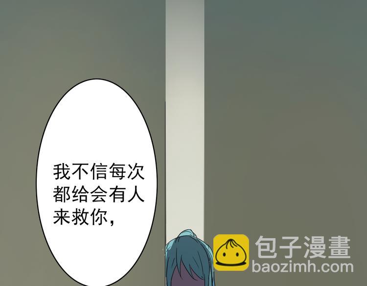 第25话 难道我看到的是灵魂(1/2)-第26话