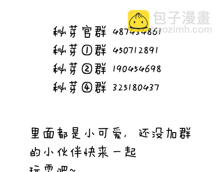 第25话 难道我看到的是灵魂(1/2)-第26话