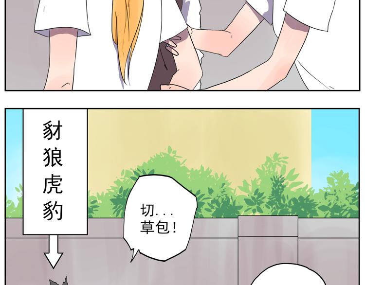 第27话 朋友的死(1/2)-第28话