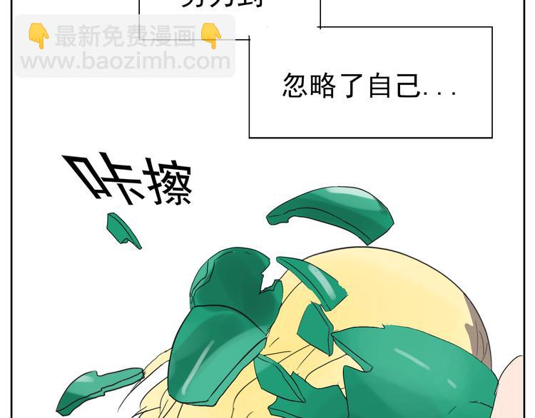 第27话 朋友的死(1/2)-第28话