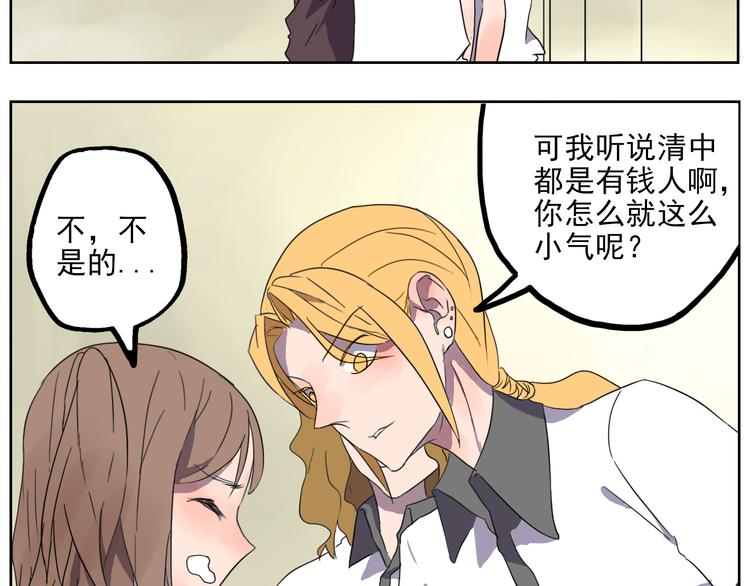 第27话 朋友的死(1/2)-第28话