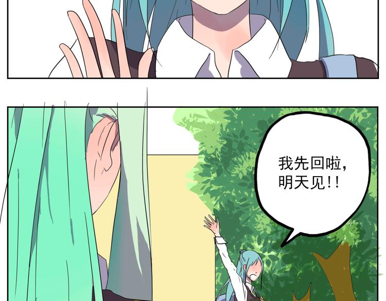 第27话 朋友的死(1/2)-第28话