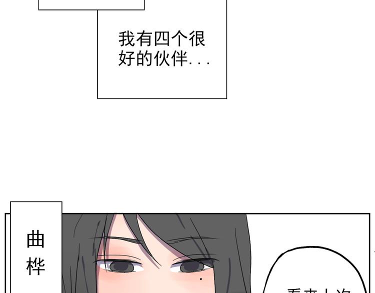 第27话 朋友的死(1/2)-第28话