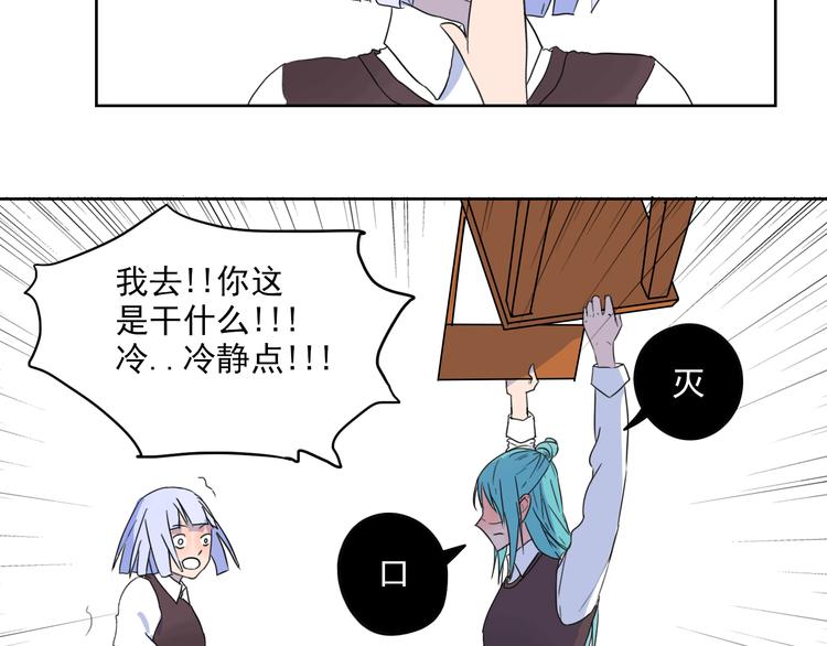 第29话 与挚友的羁绊-第30话