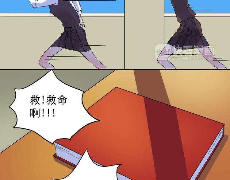 第29话 与挚友的羁绊-第30话