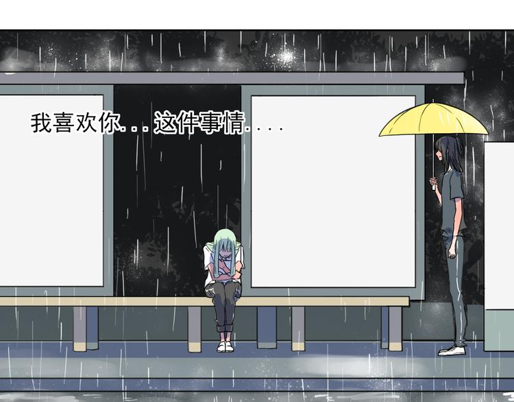 第29话 与挚友的羁绊-第30话