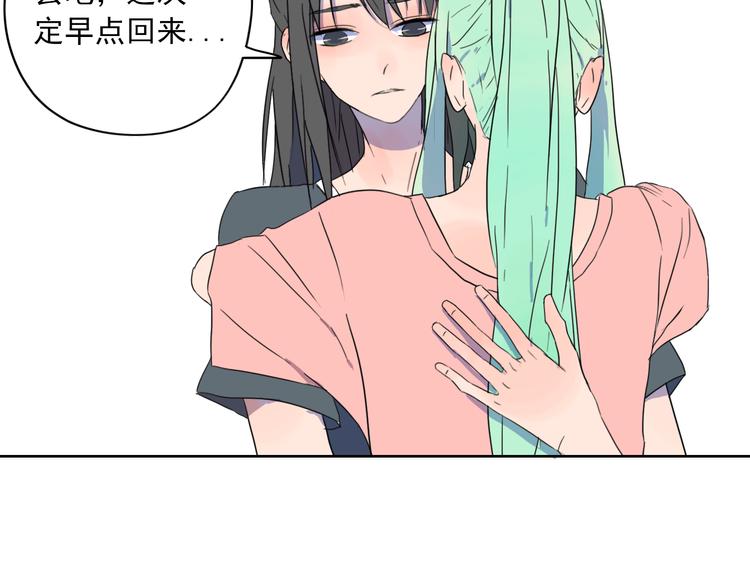 第29话 与挚友的羁绊-第30话