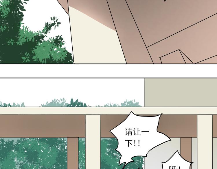 第29话 与挚友的羁绊-第30话