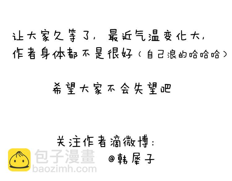 第29话 与挚友的羁绊-第30话