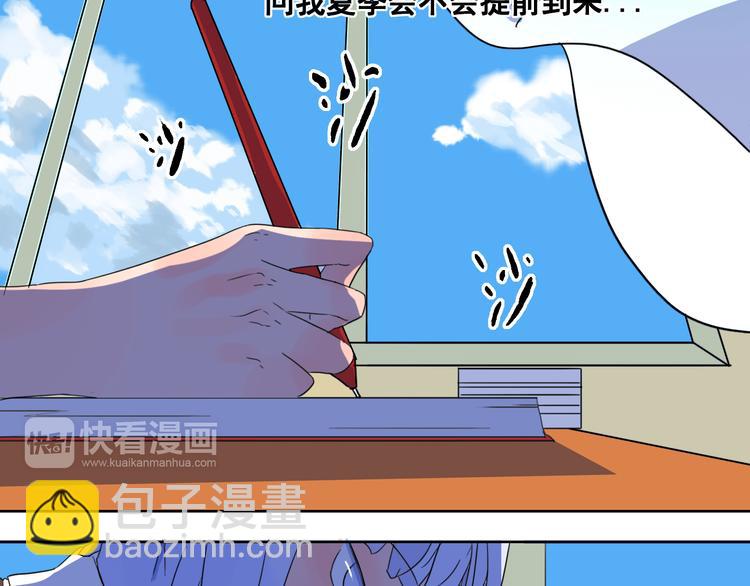 第29话 与挚友的羁绊-第30话