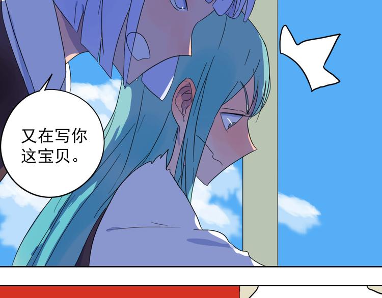 第29话 与挚友的羁绊-第30话