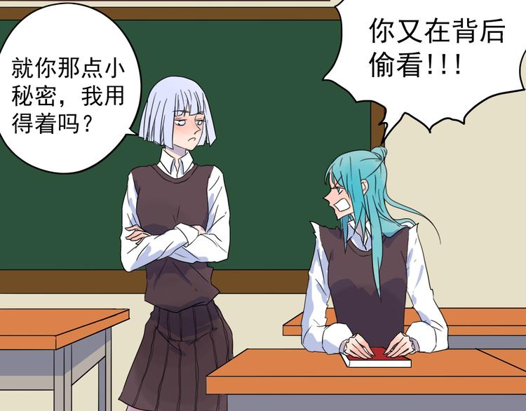 第29话 与挚友的羁绊-第30话