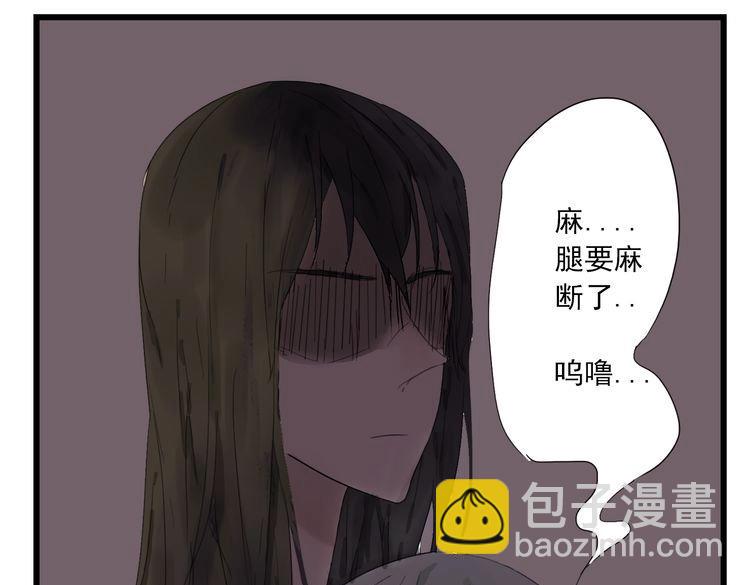 第4话 她来了，请闭眼(1/3)-第4话