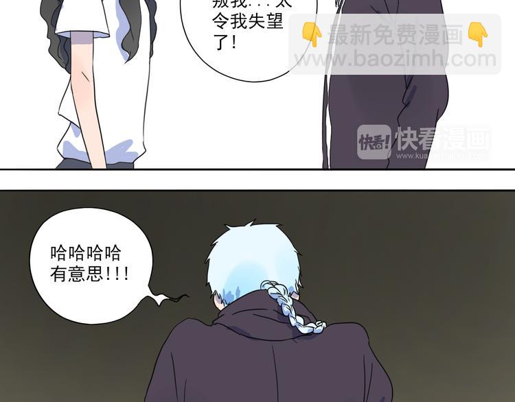 第31话 这段冤孽该了结了！-第32话