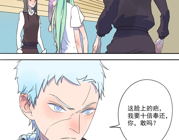 第31话 这段冤孽该了结了！-第32话