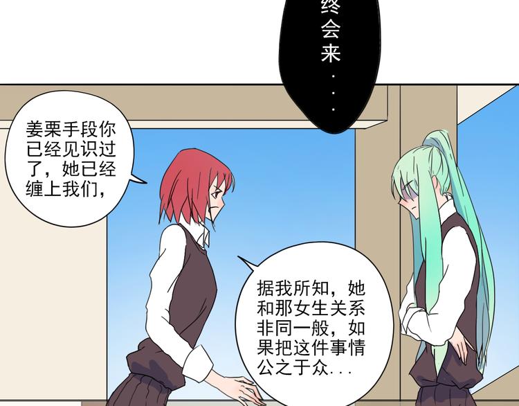 第31话 这段冤孽该了结了！-第32话