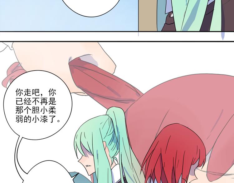 第31话 这段冤孽该了结了！-第32话