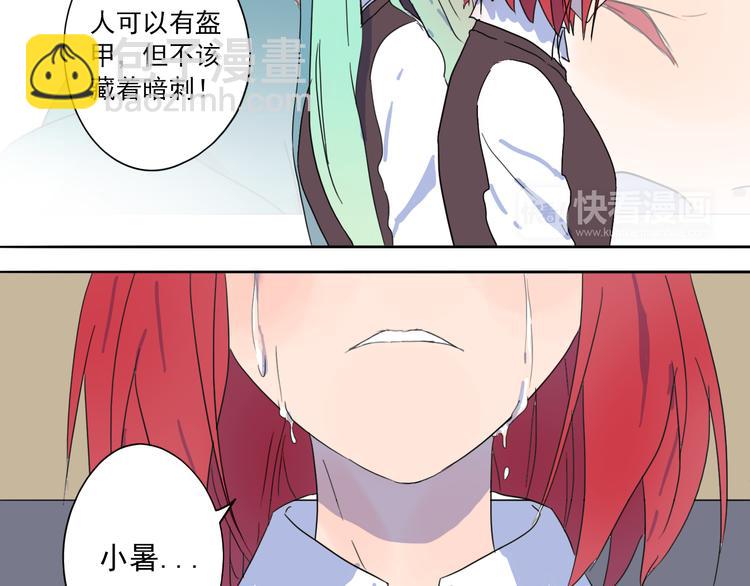 第31话 这段冤孽该了结了！-第32话