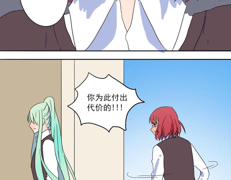 第31话 这段冤孽该了结了！-第32话