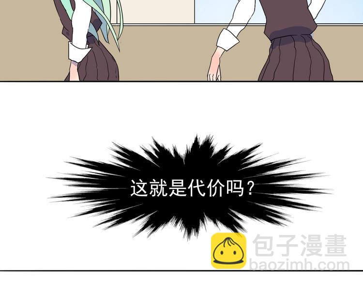 第31话 这段冤孽该了结了！-第32话