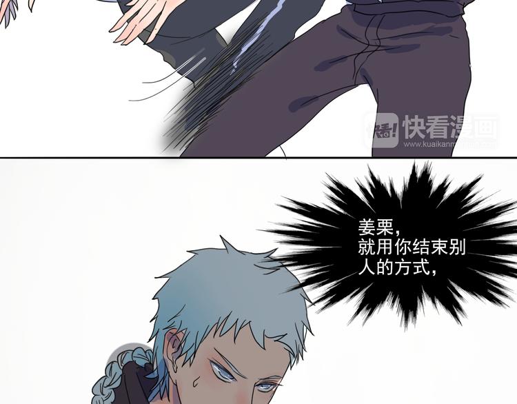 第31话 这段冤孽该了结了！-第32话