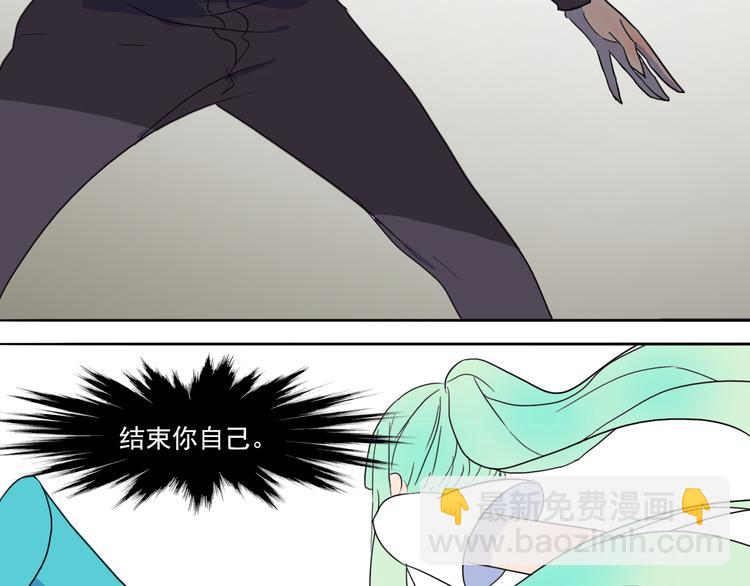 第31话 这段冤孽该了结了！-第32话