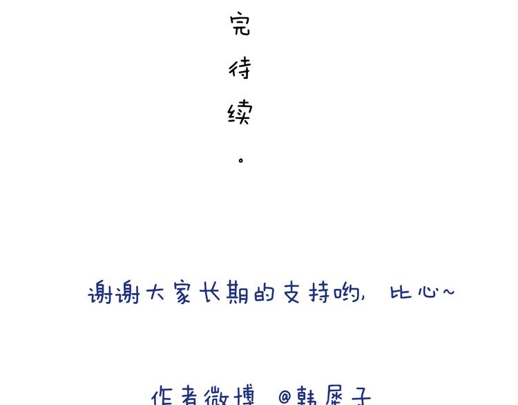 第31话 这段冤孽该了结了！-第32话