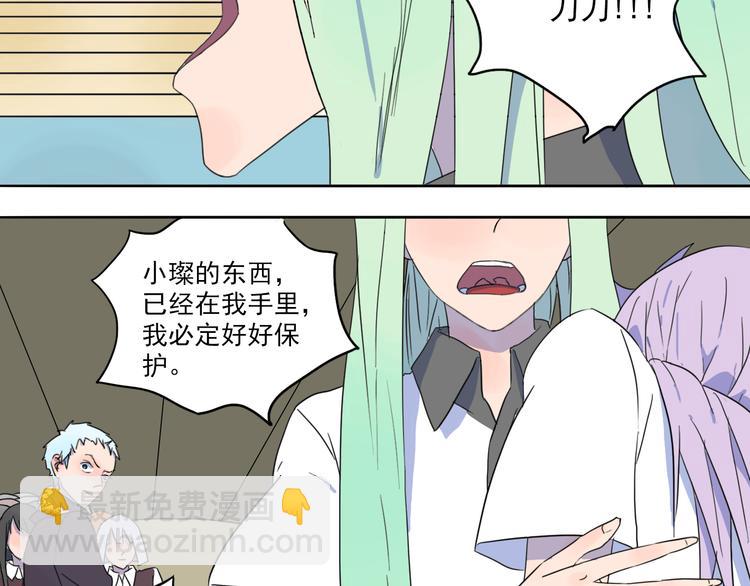 第31话 这段冤孽该了结了！-第32话