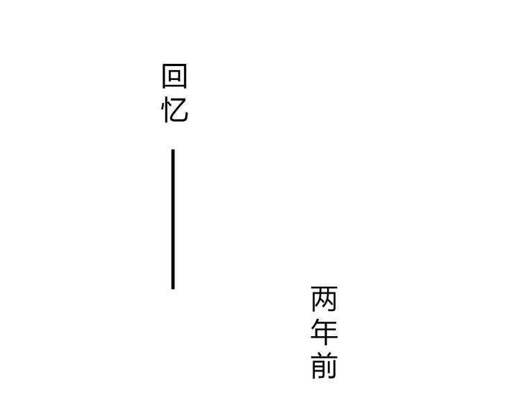 秘芽 - 第33話 原委(1/2) - 1