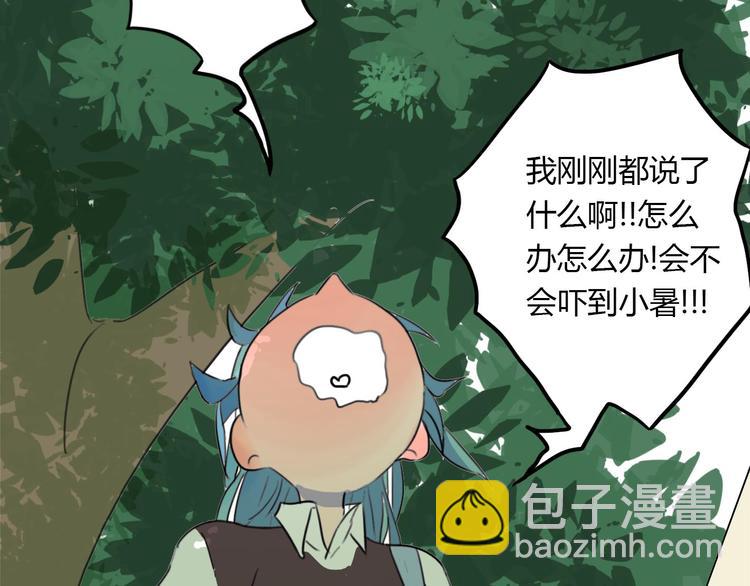 第33话 原委(1/2)-第34话