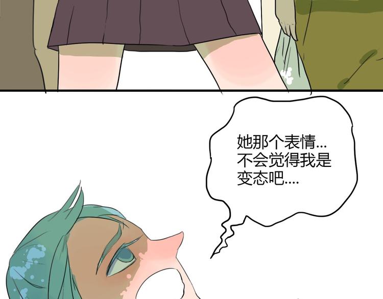 第33话 原委(1/2)-第34话