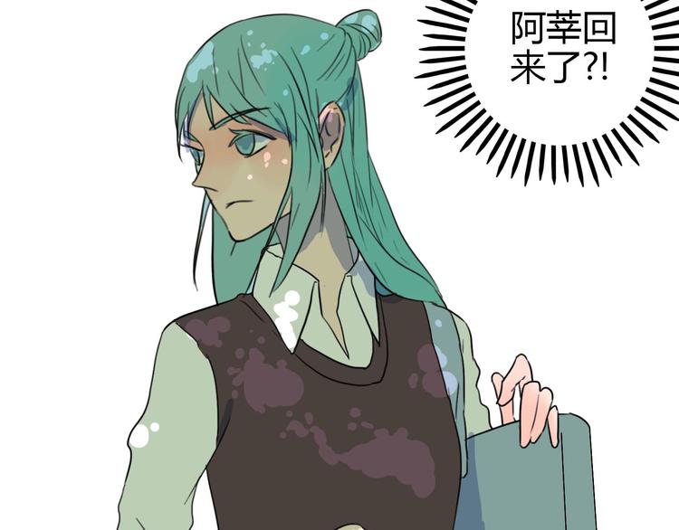 第33话 原委(1/2)-第34话