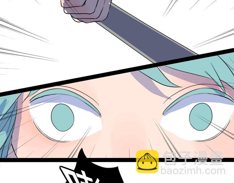 第33话 原委(1/2)-第34话