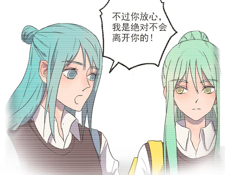 第33话 原委(1/2)-第34话