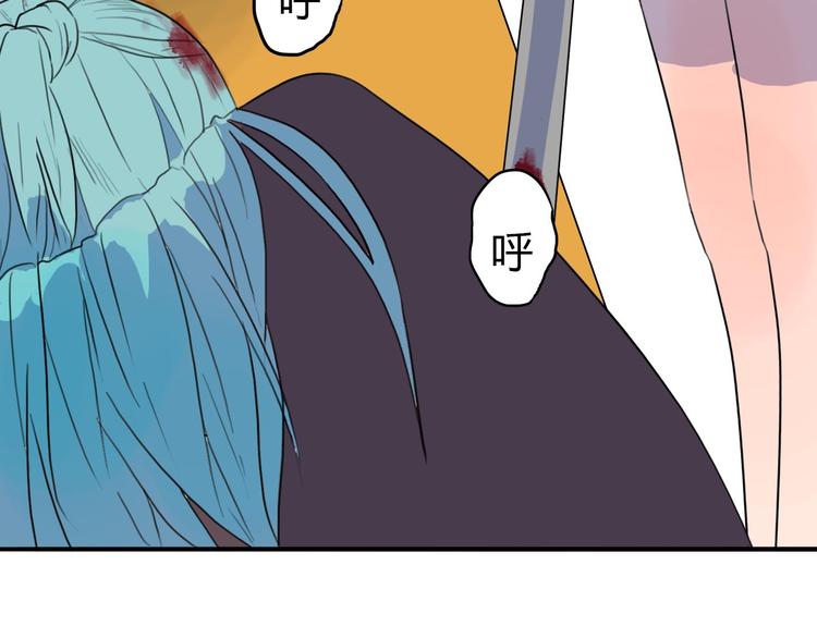 第33话 原委(1/2)-第34话