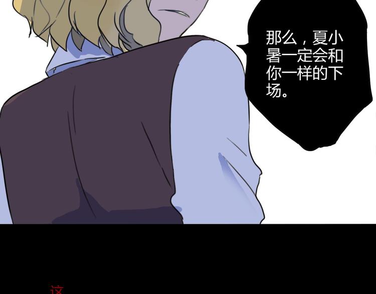 第33话 原委(1/2)-第34话